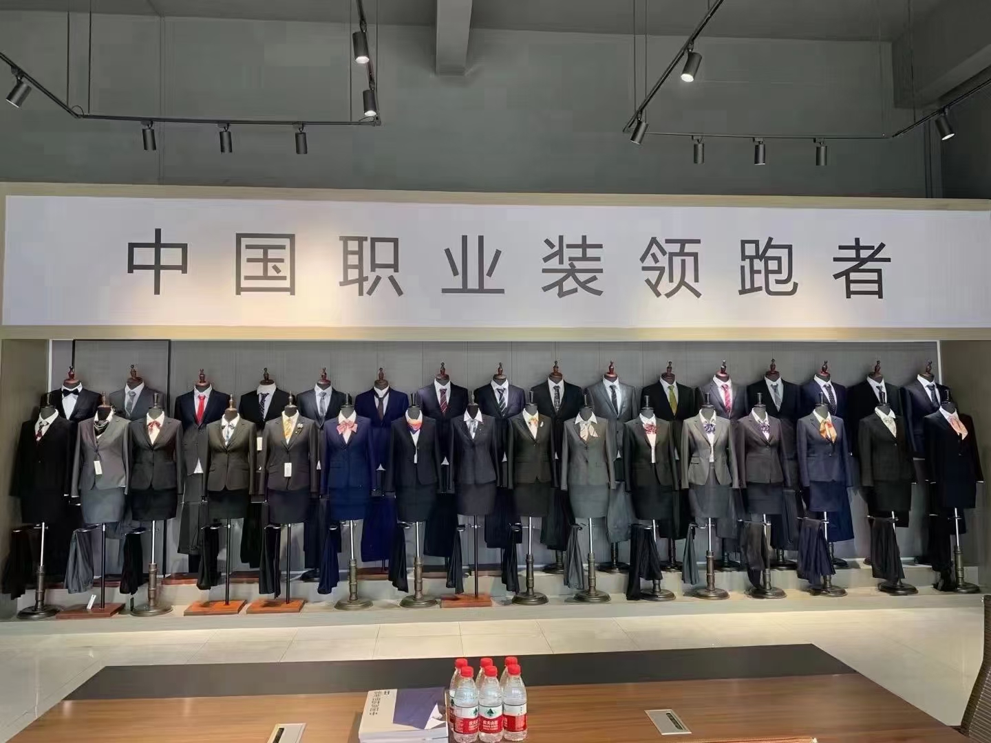HUMTUN business suit showroom